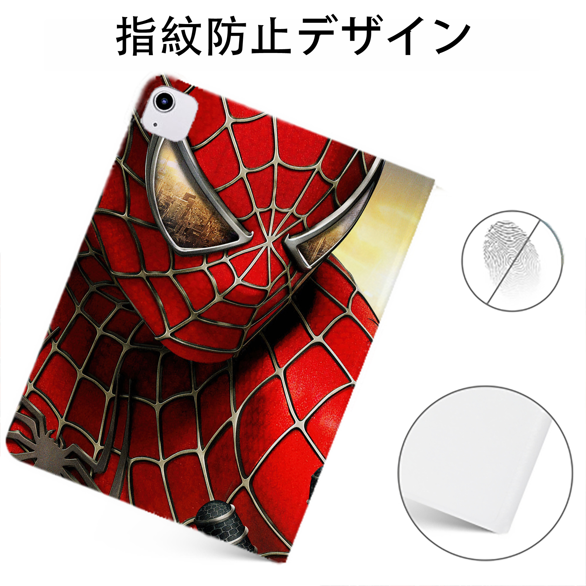（画像用） アベンジャーズ The Avengers IPadケース ペンホルダー付き ブックスタイルデザイン